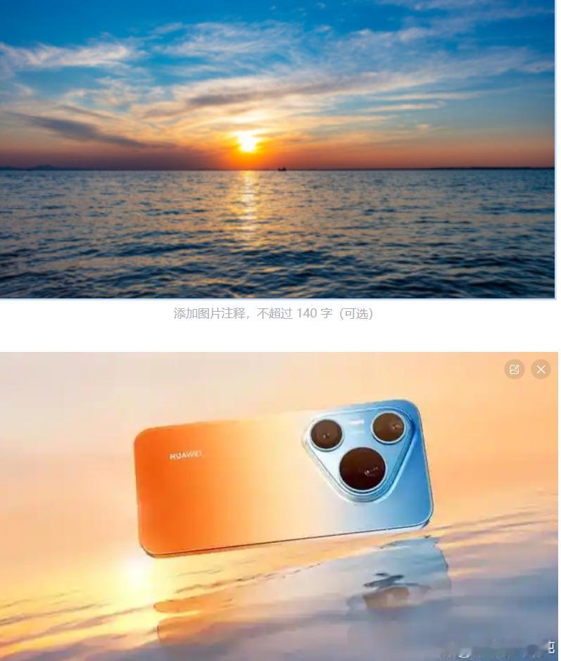 橘子海乐队称华为侵权其实最难绷的一集是什么呢？那就是昨天我查了一下，橘子海这个