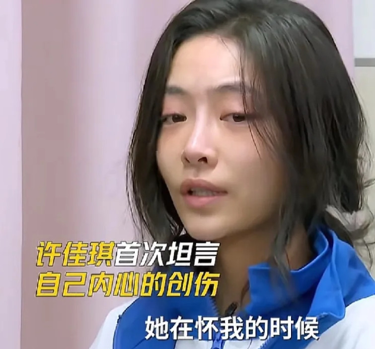 许佳琪哭着说：“我妈告诉我，她在怀我的时候，她不想生下我，她吃过流产的药，还从桌