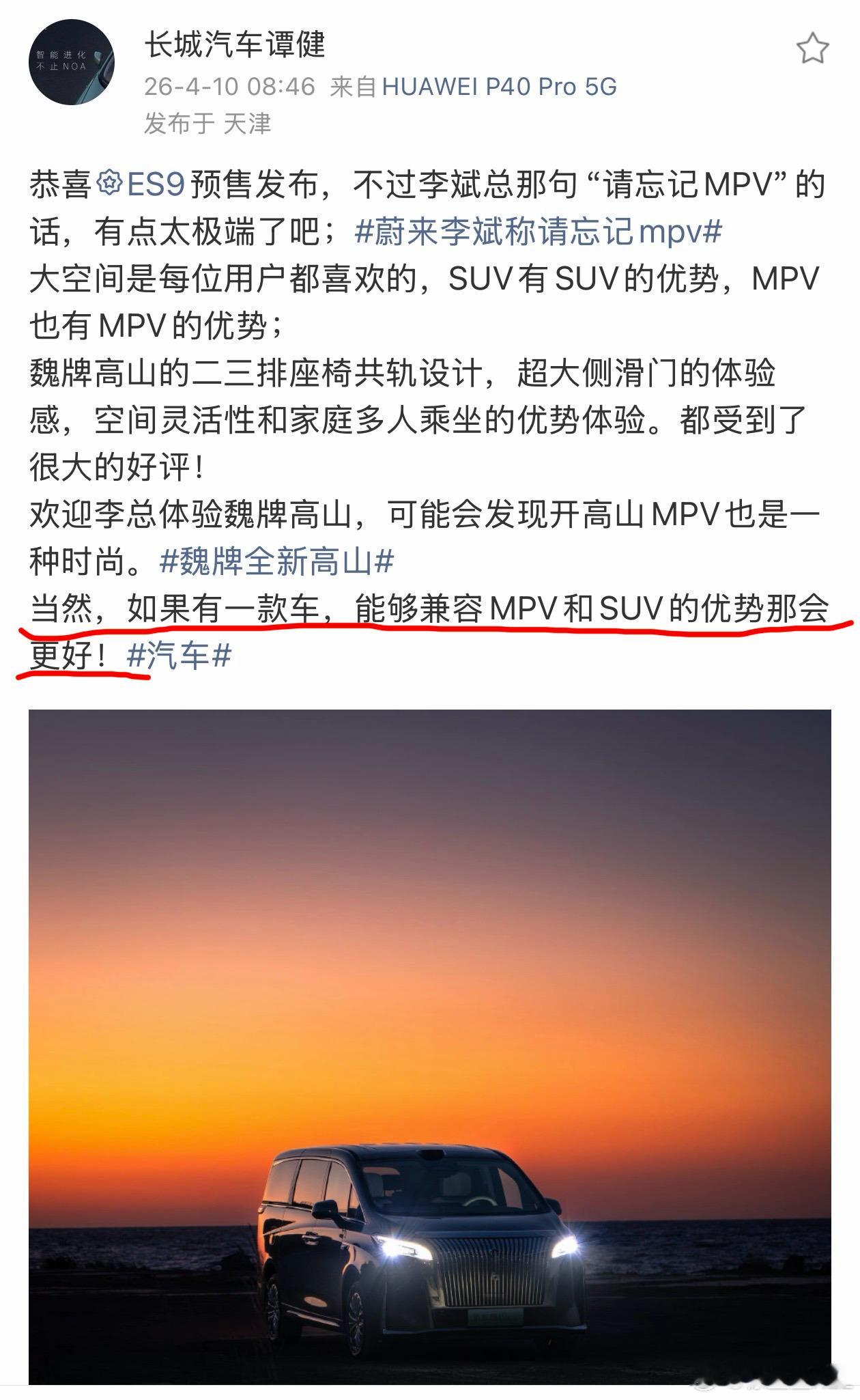 谭总最后这句话是什么意思？这可不是我说的啊。是你们自己过度解读出来的。一切后果与