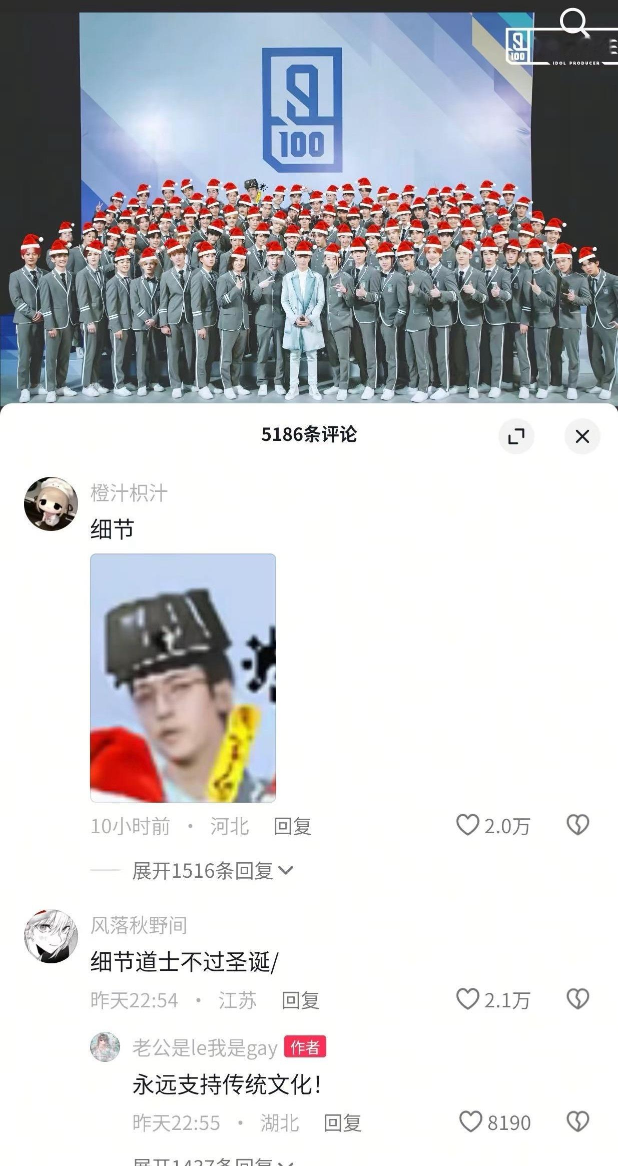 卧槽啊笑得我好难受