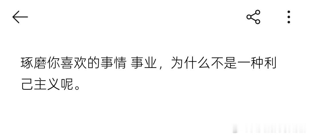 原来这就是醍醐灌顶的感觉吗