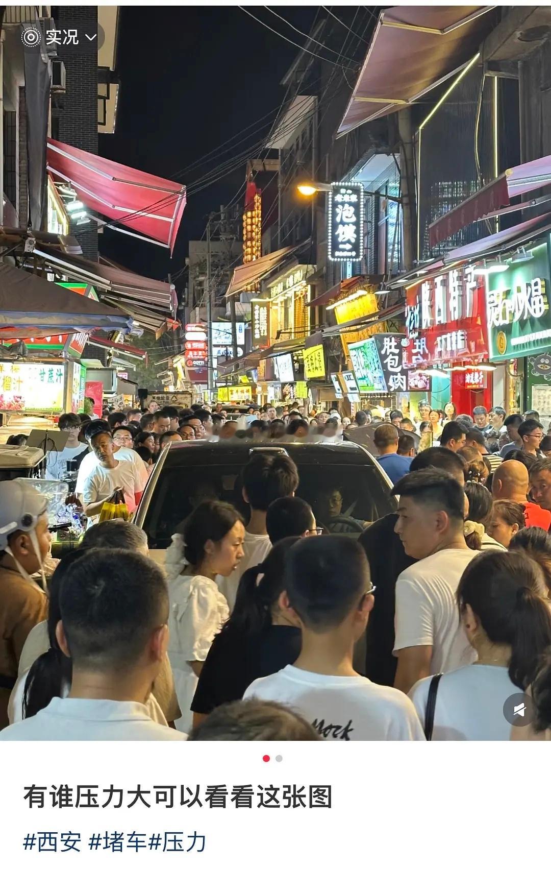 🈶谁压力大可以看看这张图😳😳​​​