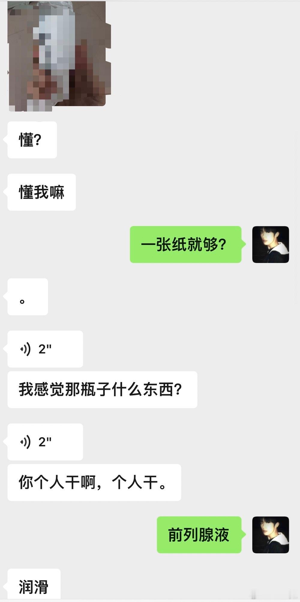 朋友关系好到✈️也要跟我说一声了