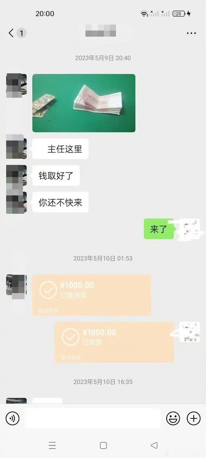 镇干部受邀钓鱼溺亡后被发现欠37万这得一锅端吧，没有一个干净的😒