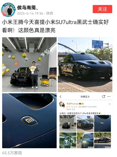 雷军官宣小米新品发布会时间雷军恳请大家给小米更多耐心和时间其实我觉得，按照现在