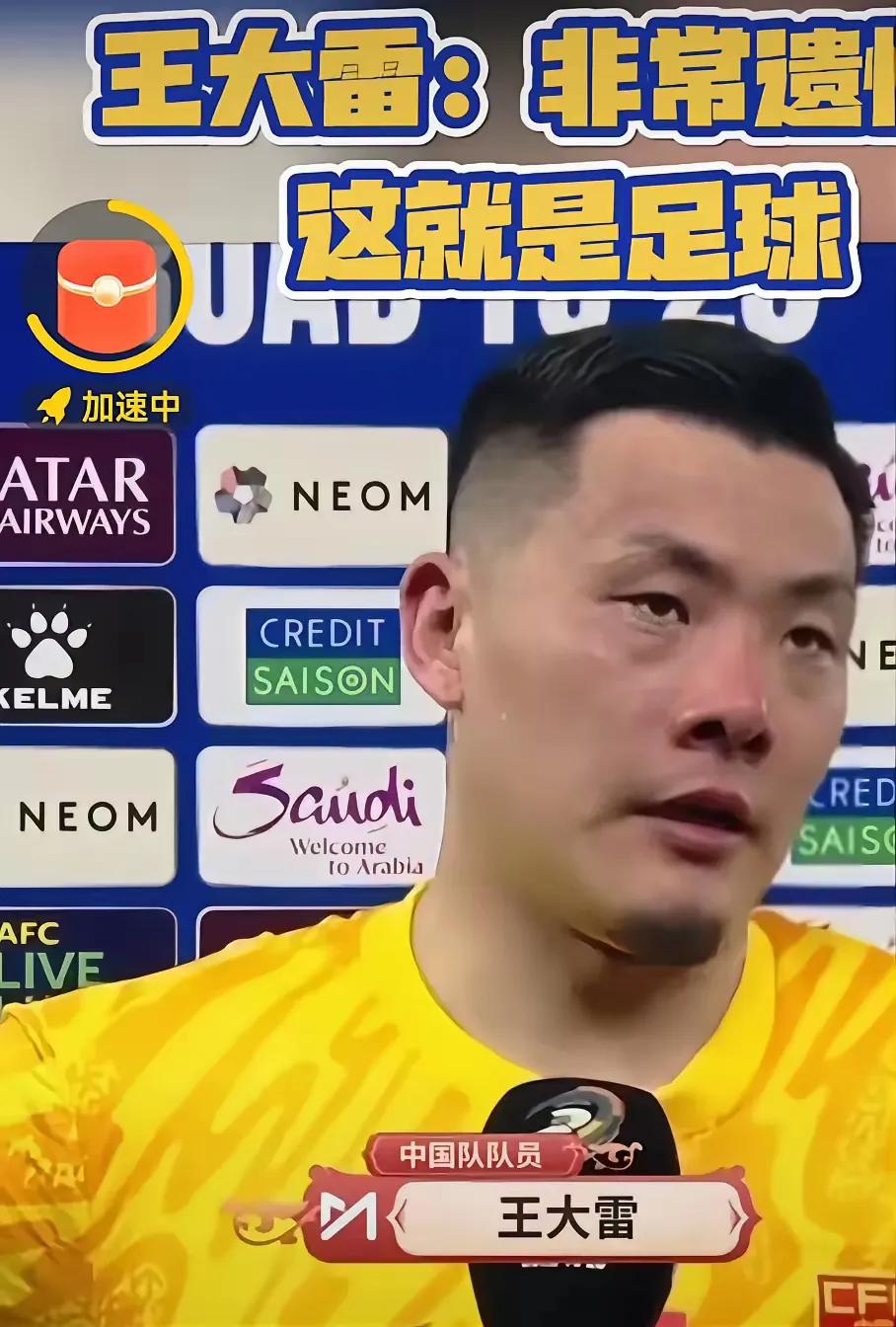泱泱大国14亿人口，怎么连印尼都踢不过呀。真的是我们不行，还是别人太强大？表