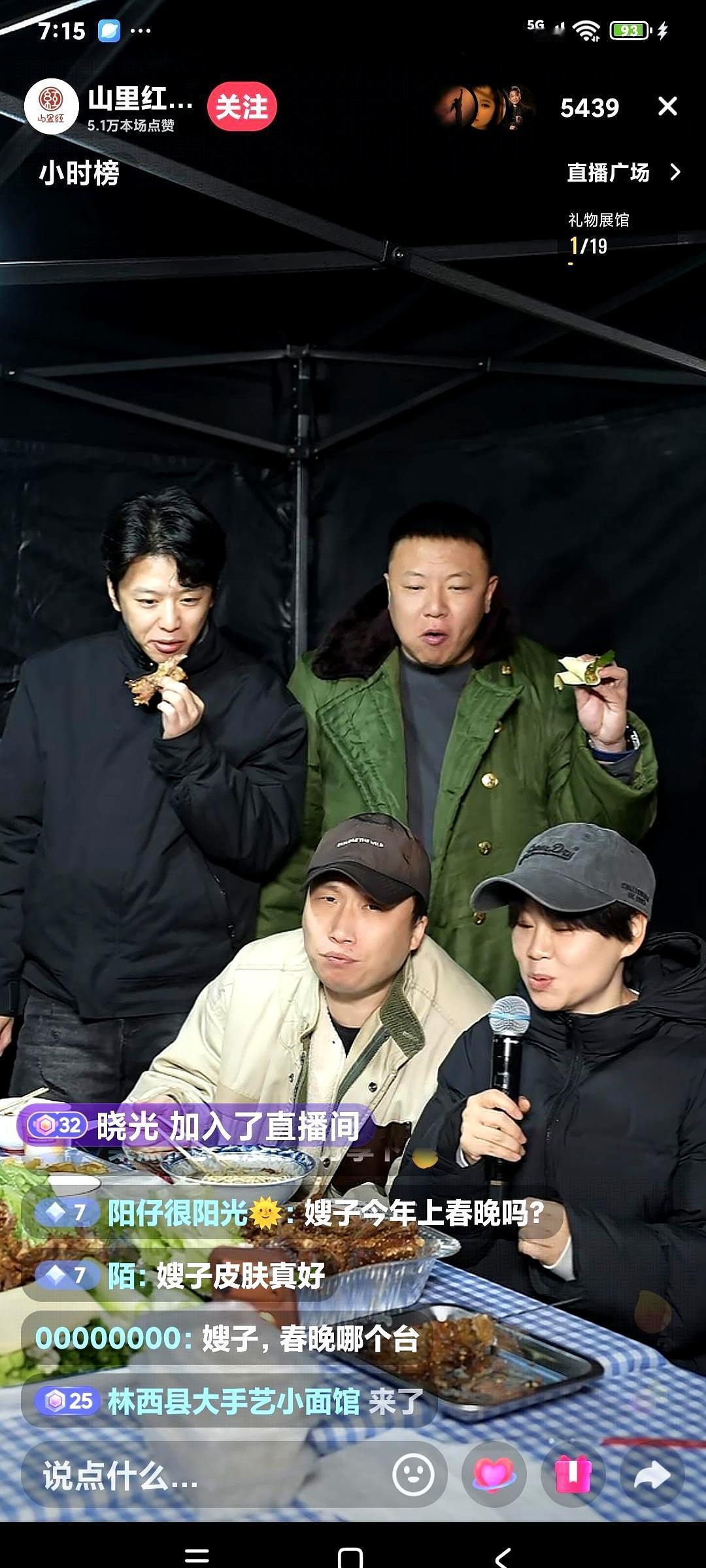 沈春阳直播无意间透了底，小沈阳夫妇的商业版图，远不止开演唱会这么简单。明年