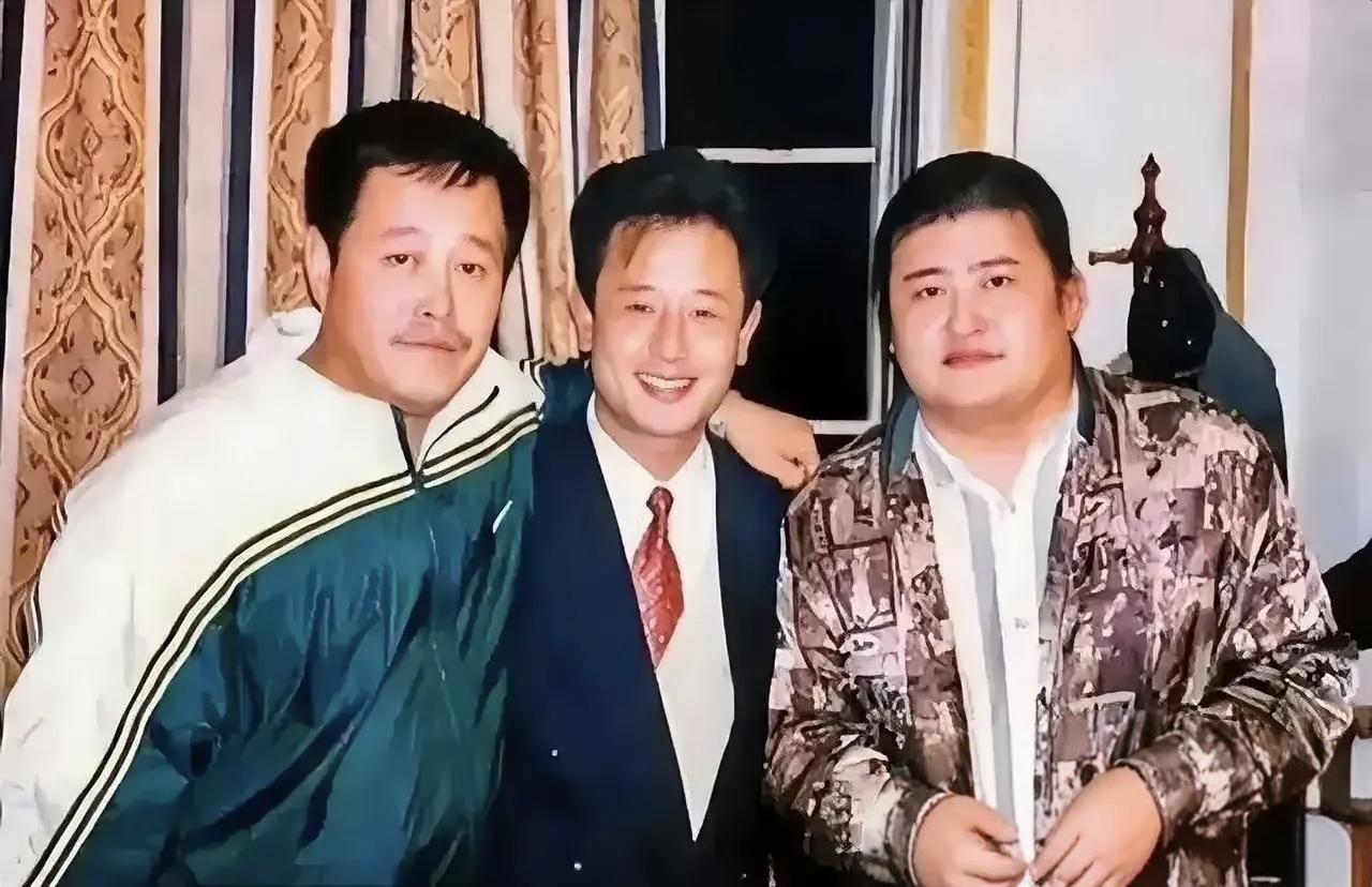 90年代的一张老照片，赵本山，姜伟，刘欢在一起的合影，流金岁月。