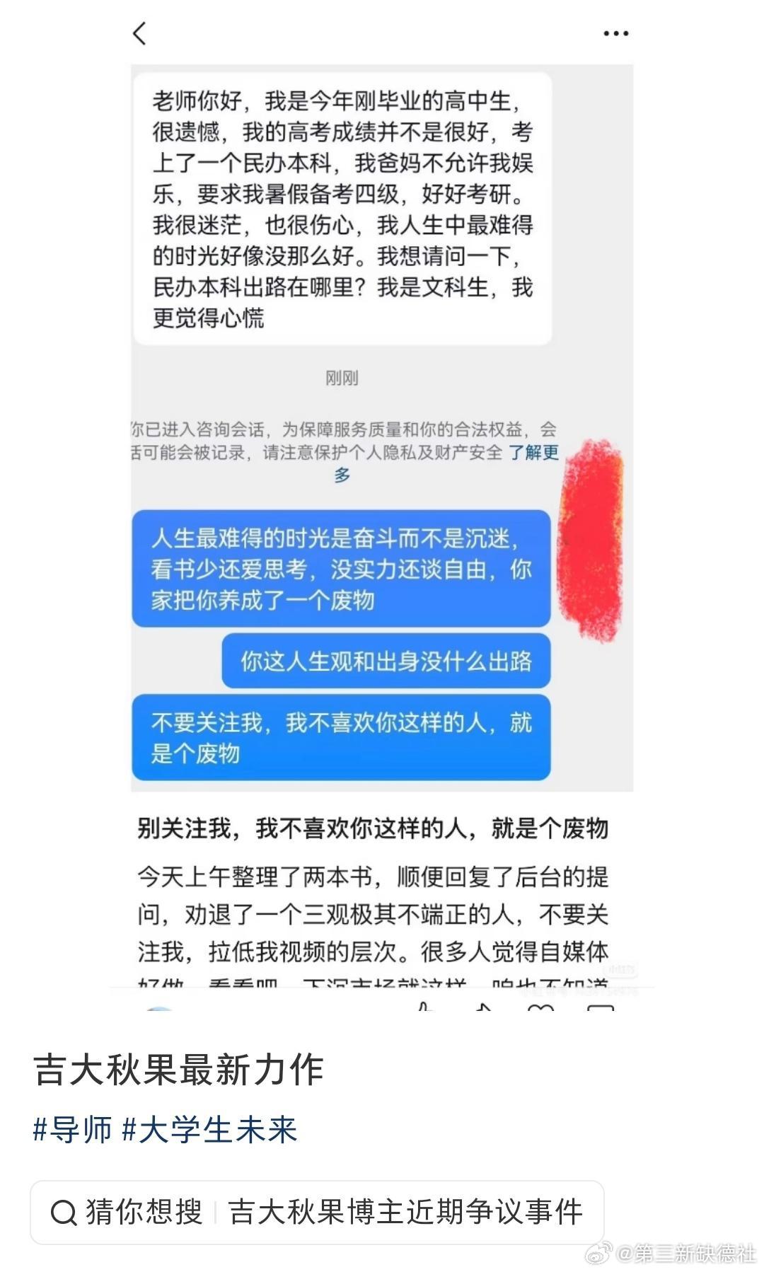 她力量