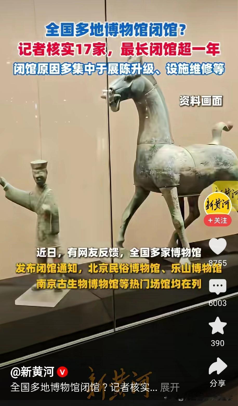 公信力这东西，只要丢一次，还有谁会信任你