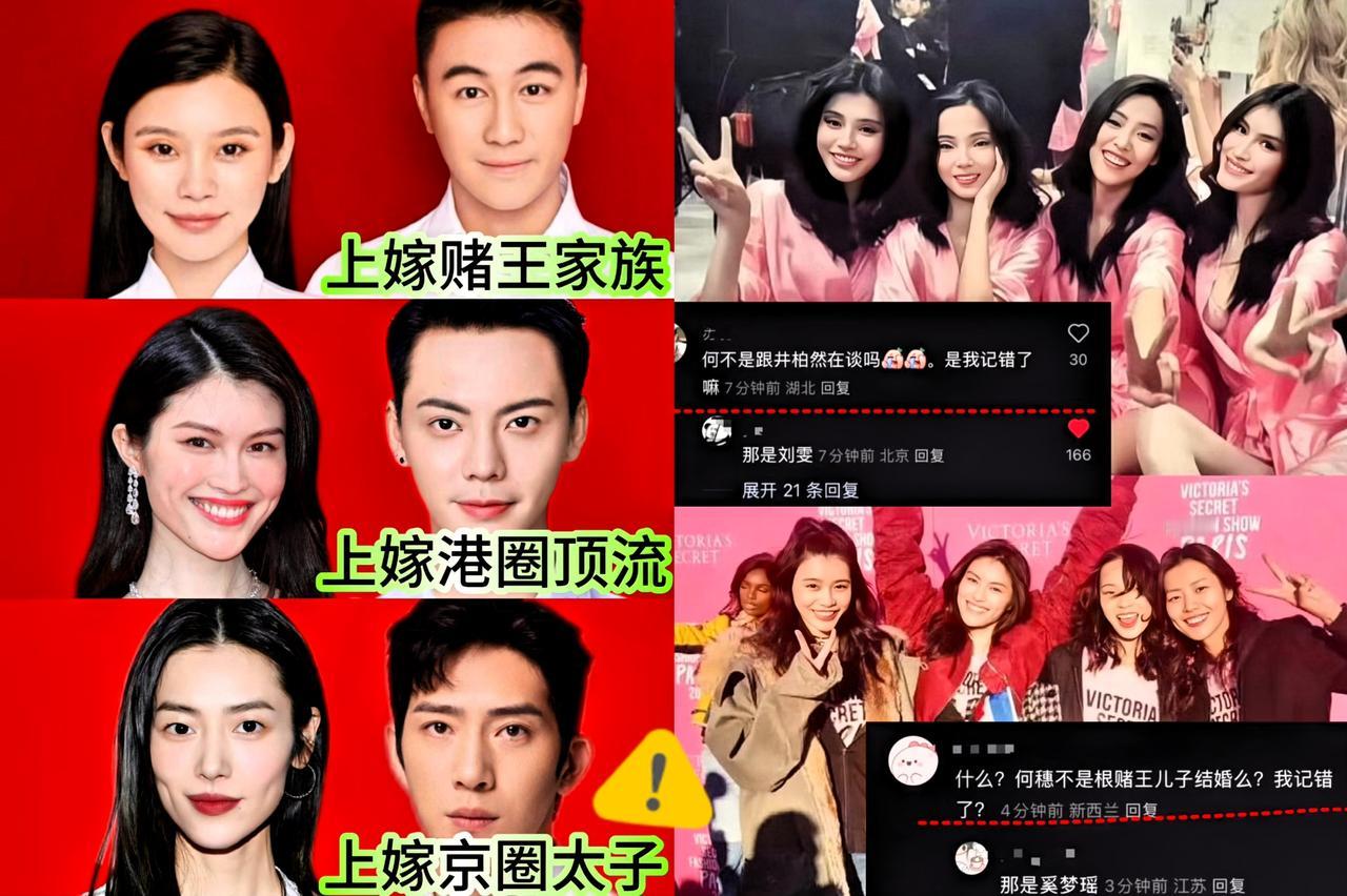 看了陈伟霆和何穗官宣产子这事儿不仅何猷君懵了，井柏然也懵了，因为好多网友