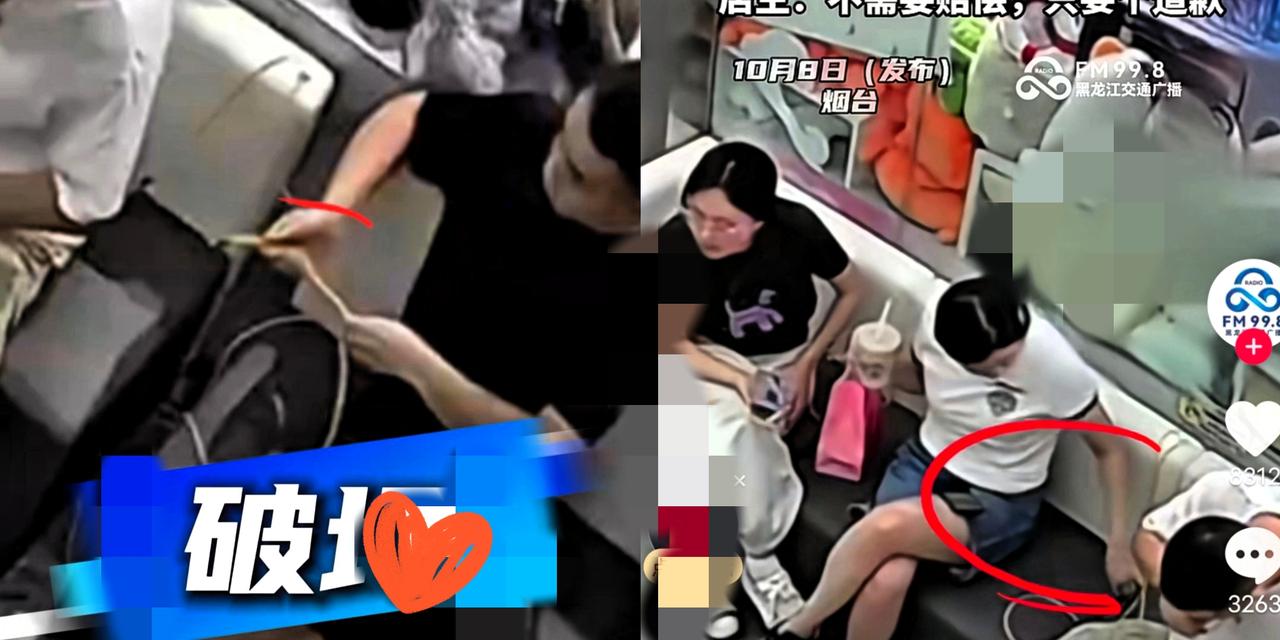 反转？男子扯断数据线事出有因白衣女咄咄逼人4人内讧店主:已立案被曝光了