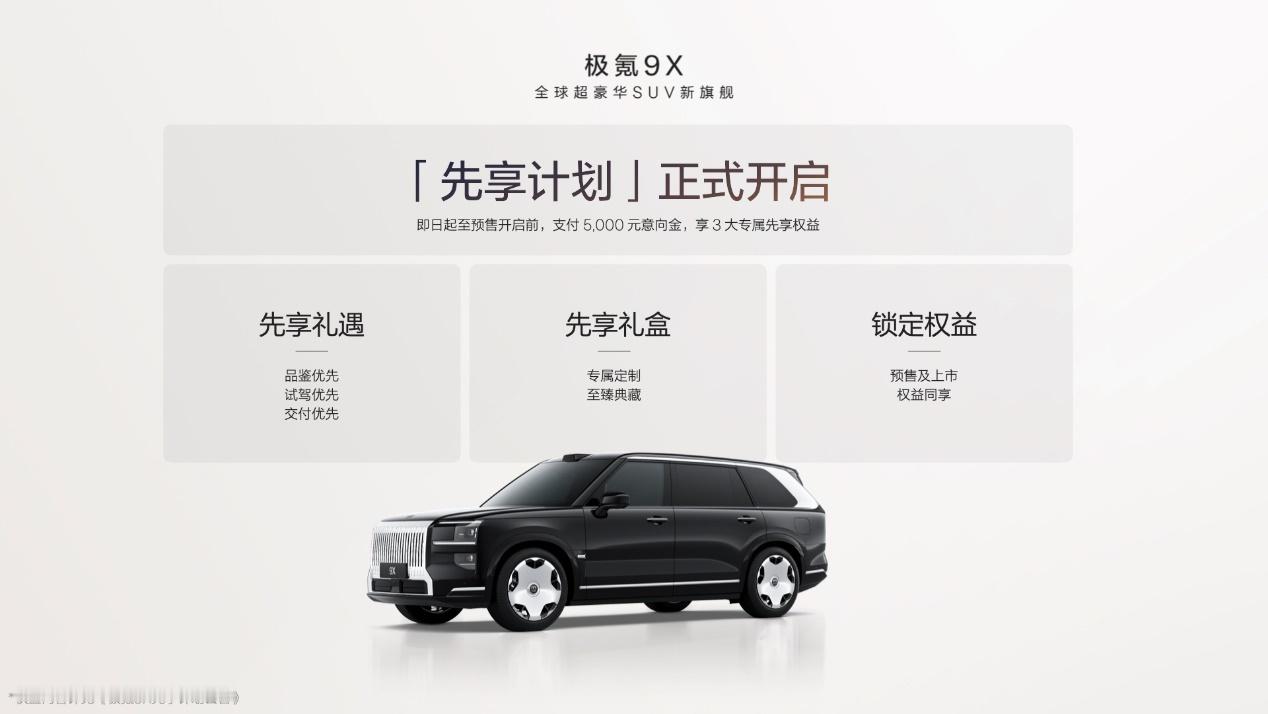 汽车资讯今日，极氪科技7月销量数据出炉，单月售出44193台，同比增长20%，