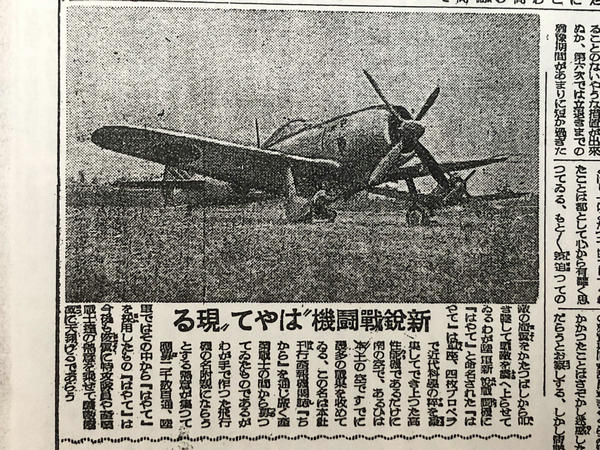 疾风：日本航空工业的巅峰之作