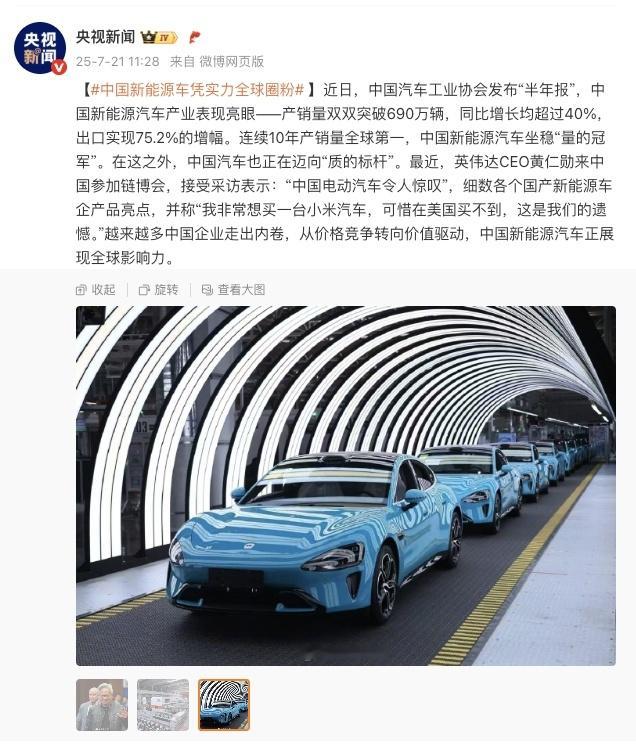 央妈多次点名认可，国际大佬纷纷点赞，主要是一个手机品牌跨界到汽车然后打败了保时捷