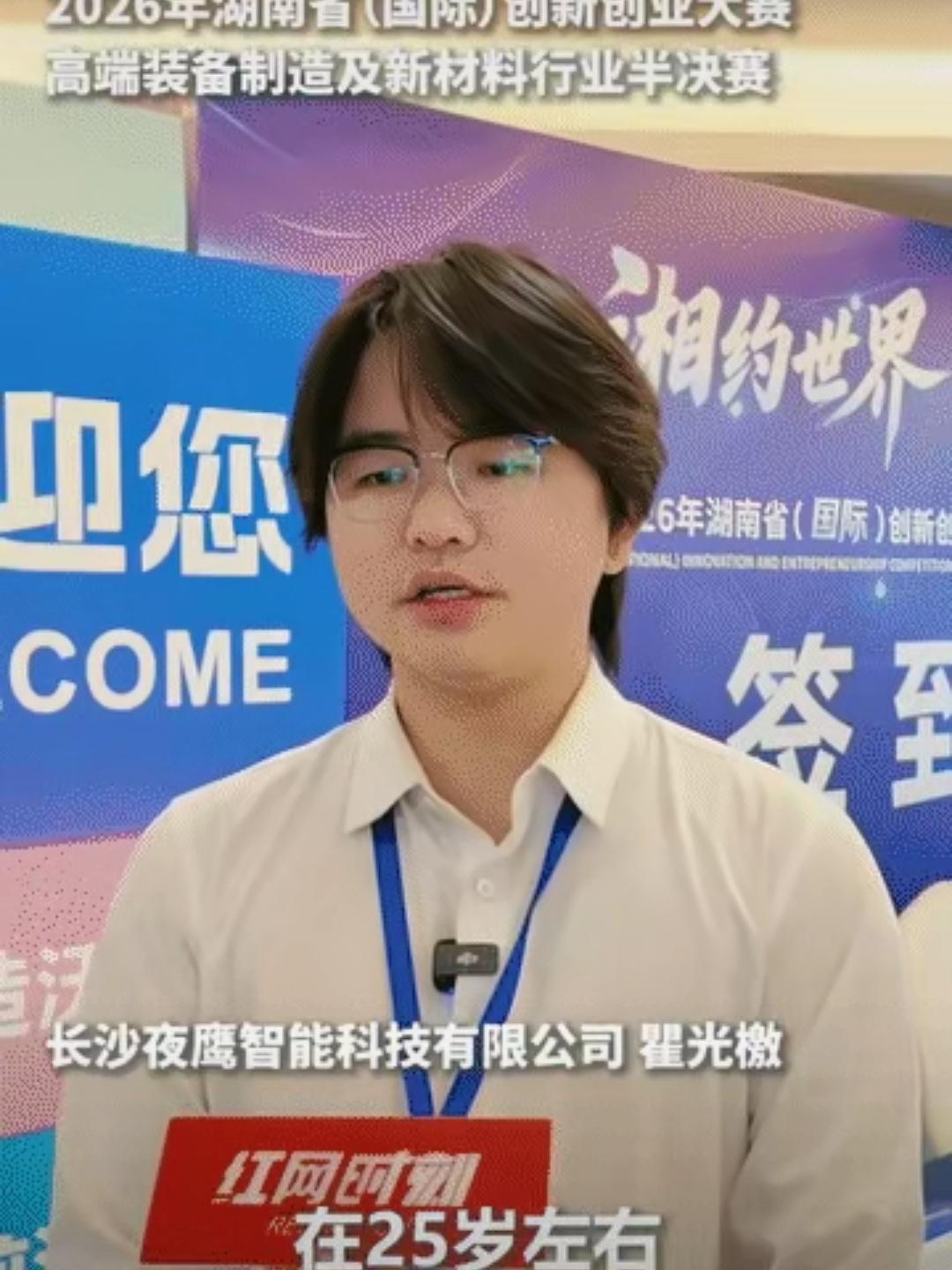 “太争气了！”湖南长沙一群平均25岁的小伙，周末不聚餐、不游玩，花整整4年时间，