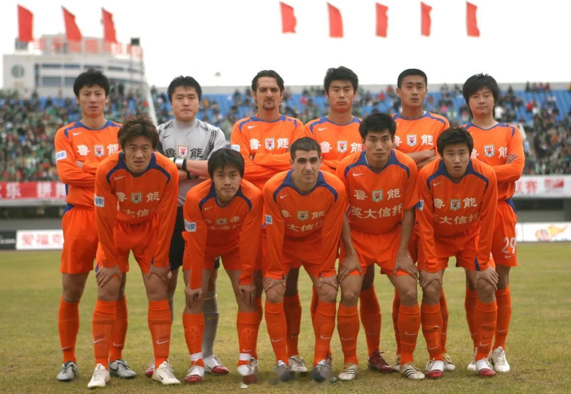 泰山队老照片2006赛季山东鲁能泰山队被誉为中国皇马。​​​
