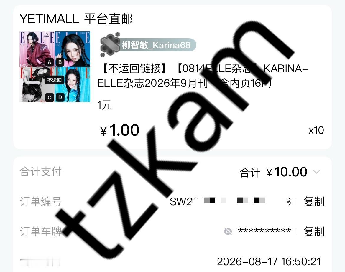 柳智敏5-10rbyh接力下一棒