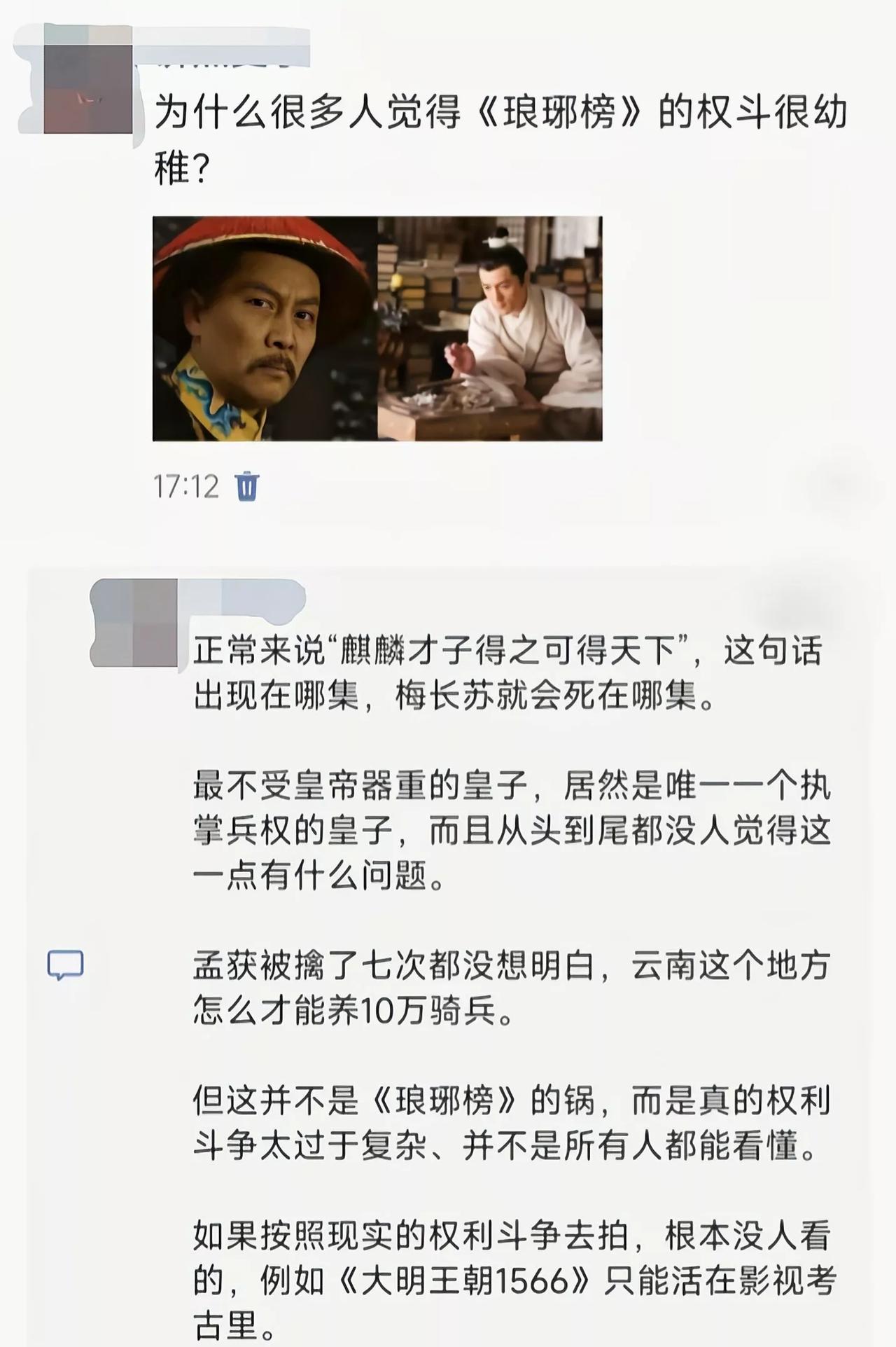 吴三桂:我到死也想不到云南能养十万铁骑啊[捂脸哭]