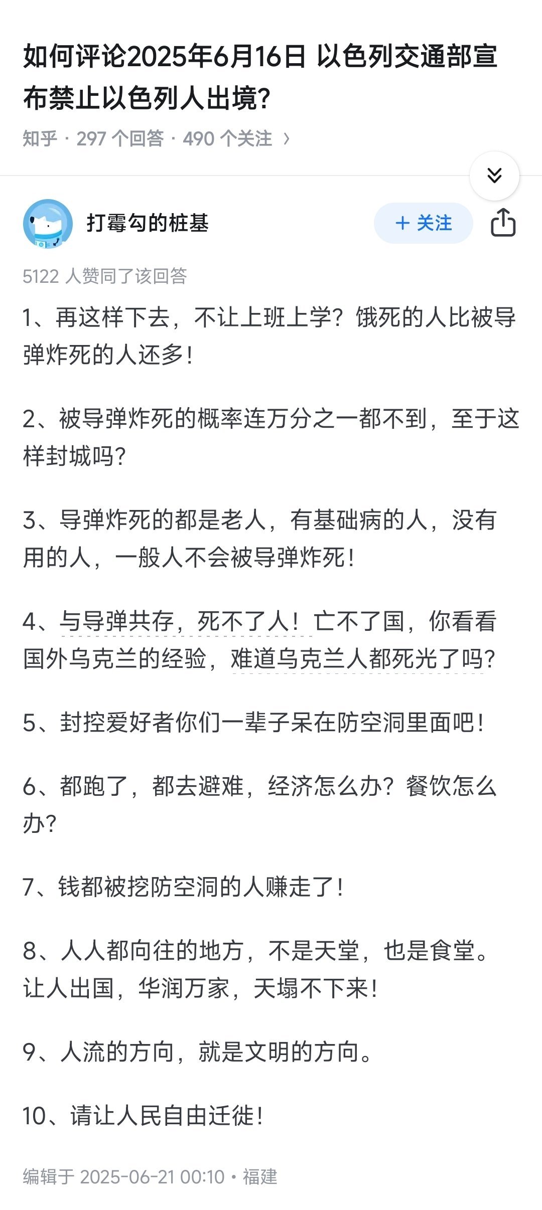 公式做题就是快​​​