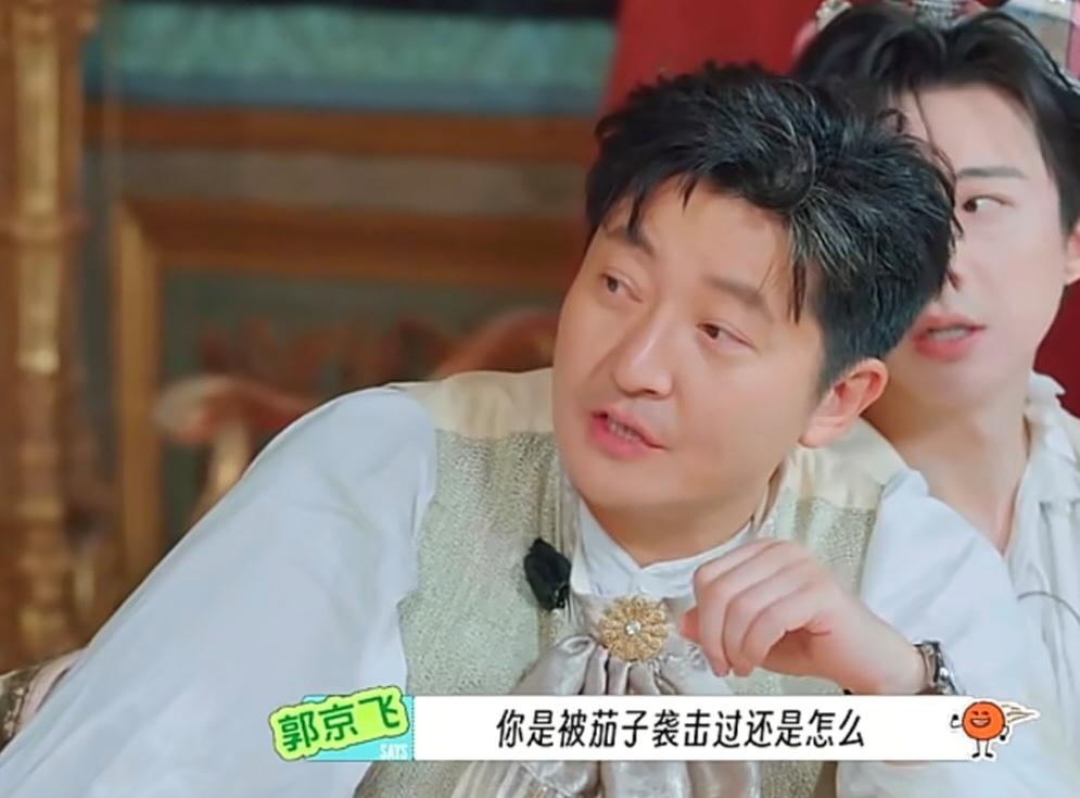郭京飞好奇林一为啥一口茄子都不吃，打趣他：“你是被茄子袭击过还是怎么？”林一: