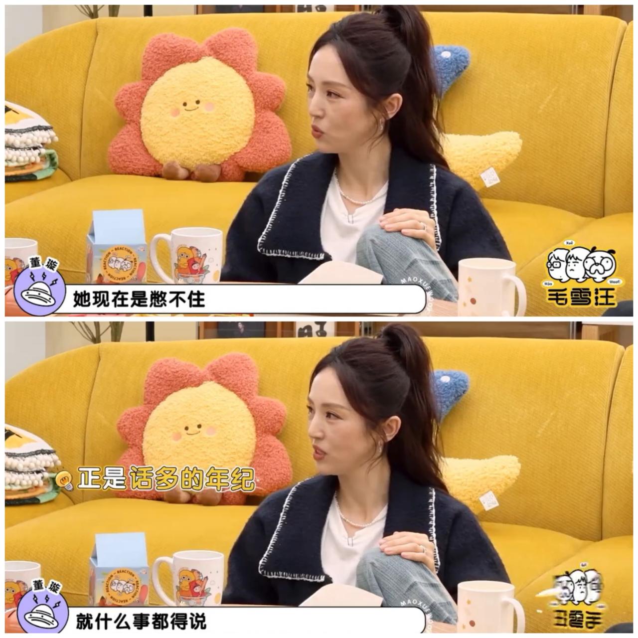 董璇突然接到小酒窝老师的电话，赶紧提醒董璇小酒窝不能再这样干了。董璇女儿