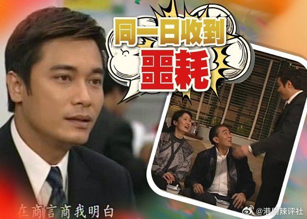 資深藝人周驄和雪妮同於前日（4日）傳出離世消息，有「TVB御用爺爺」之稱的周驄因