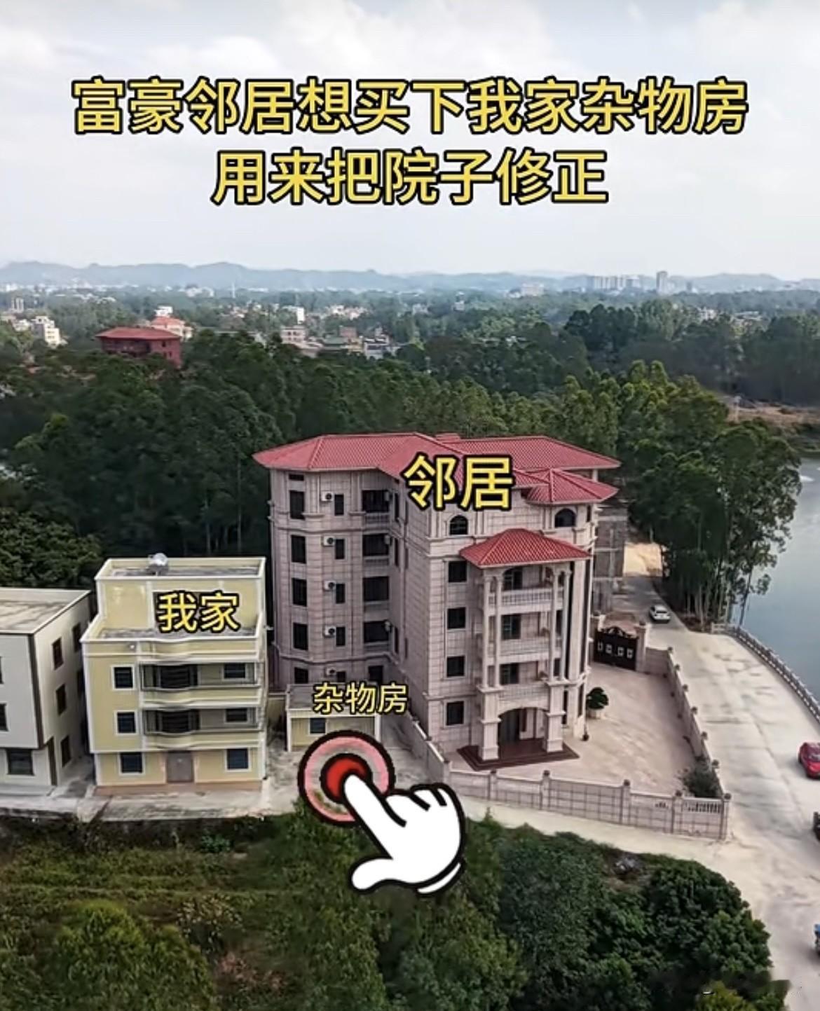 富豪邻居想买下我家杂物房，用来把院子修正‼️父亲交代我们如何也不能同意，最