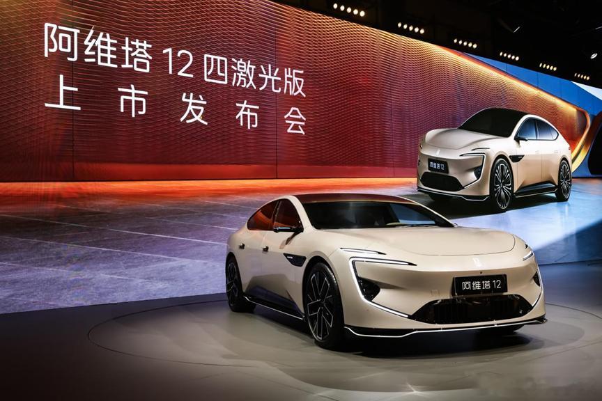 华为乾崑智驾满血上车！阿维塔12四激光版25.99万起售