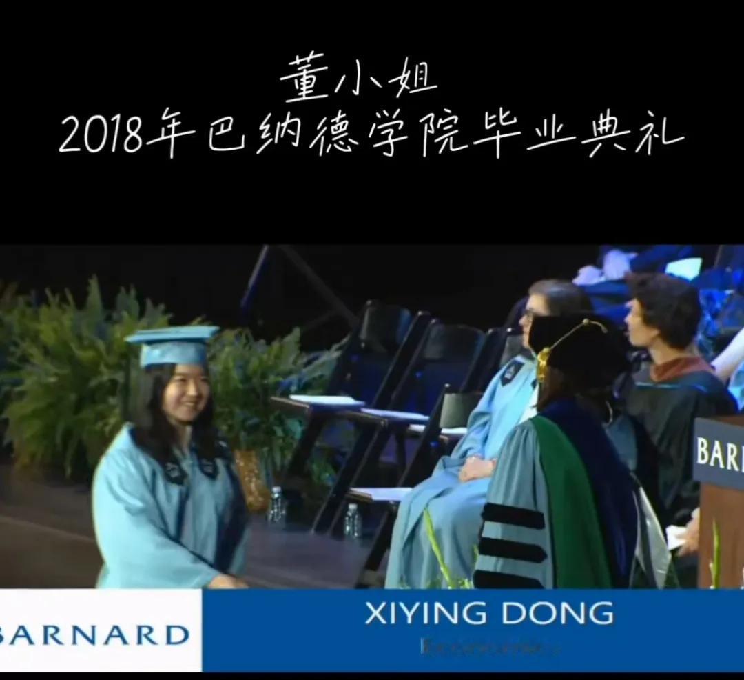 董小姐2018年学位授予仪式现场！[呲牙笑][赞]