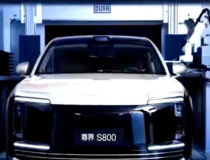 江汽集团真的太重视尊界S800了！把产能给拉的很高这次为了确保产