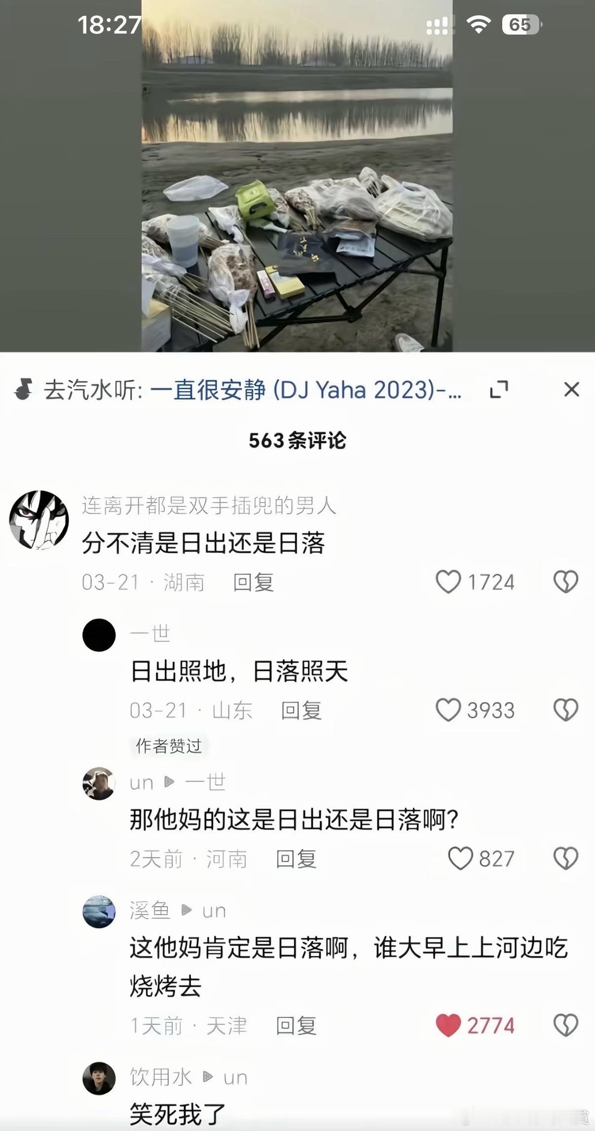 简单的推理​​​