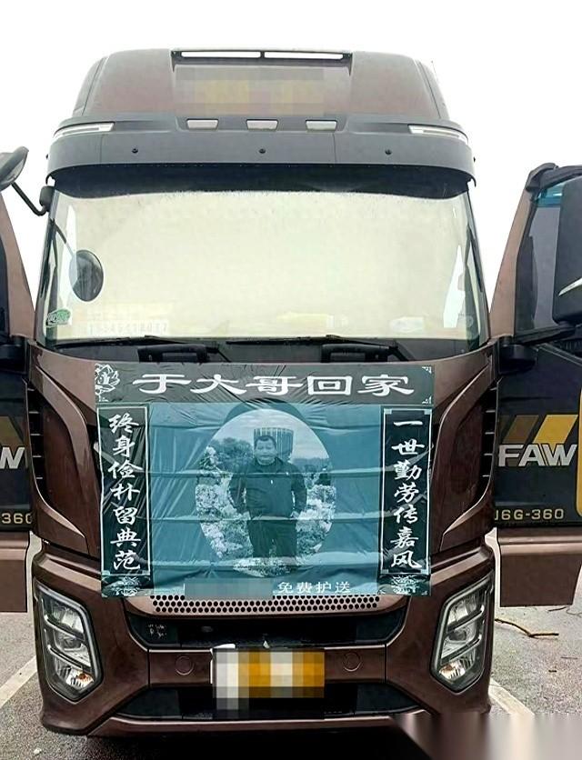 他老婆说,他不是病死的,他就是累死的。45岁,一个男人,死在了自己贷款买的大货