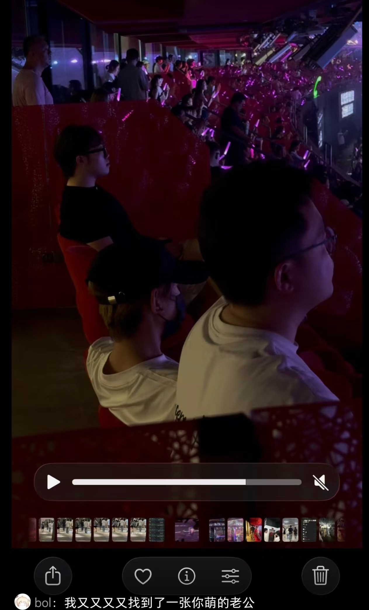 好娇呀