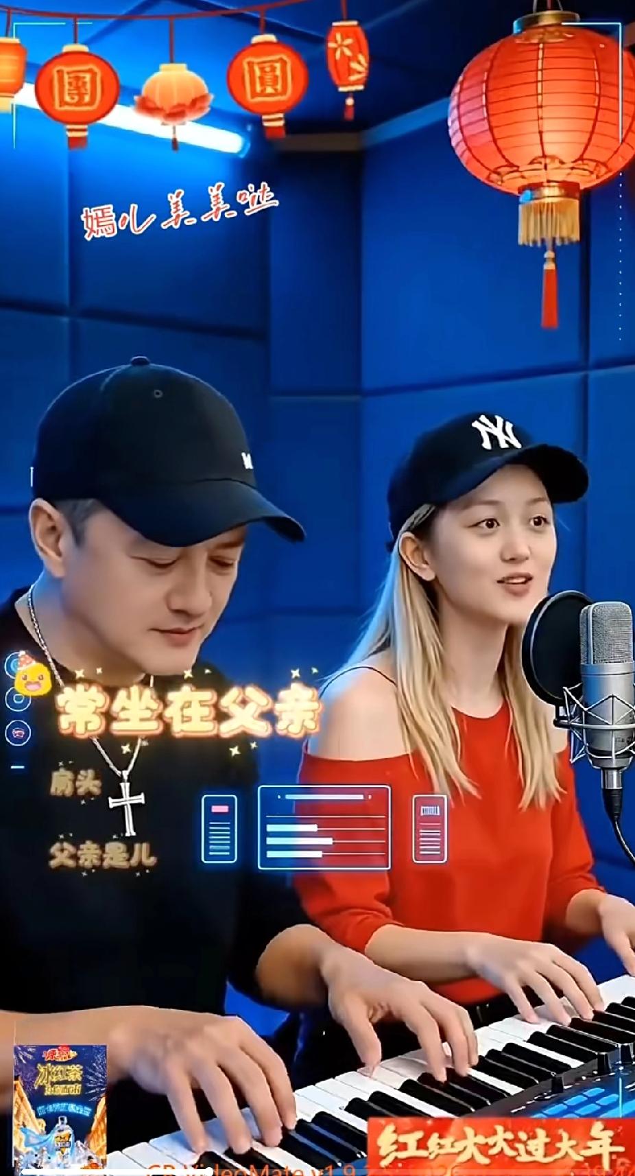 李亚鹏李嫣元宵同框，时光馈赠的惊艳成长✨元宵佳节，李亚鹏与李嫣父女同台弹唱