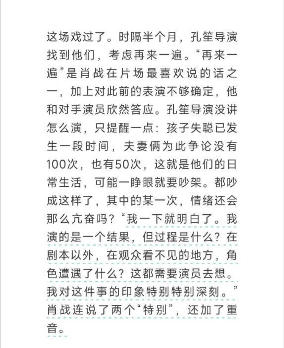 每次割韭菜，向粉丝传递的东西都会暴露很多。还好我早已看清[doge]​​​