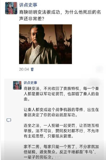商鞅变法功劳大，为啥死后名声差？​​​