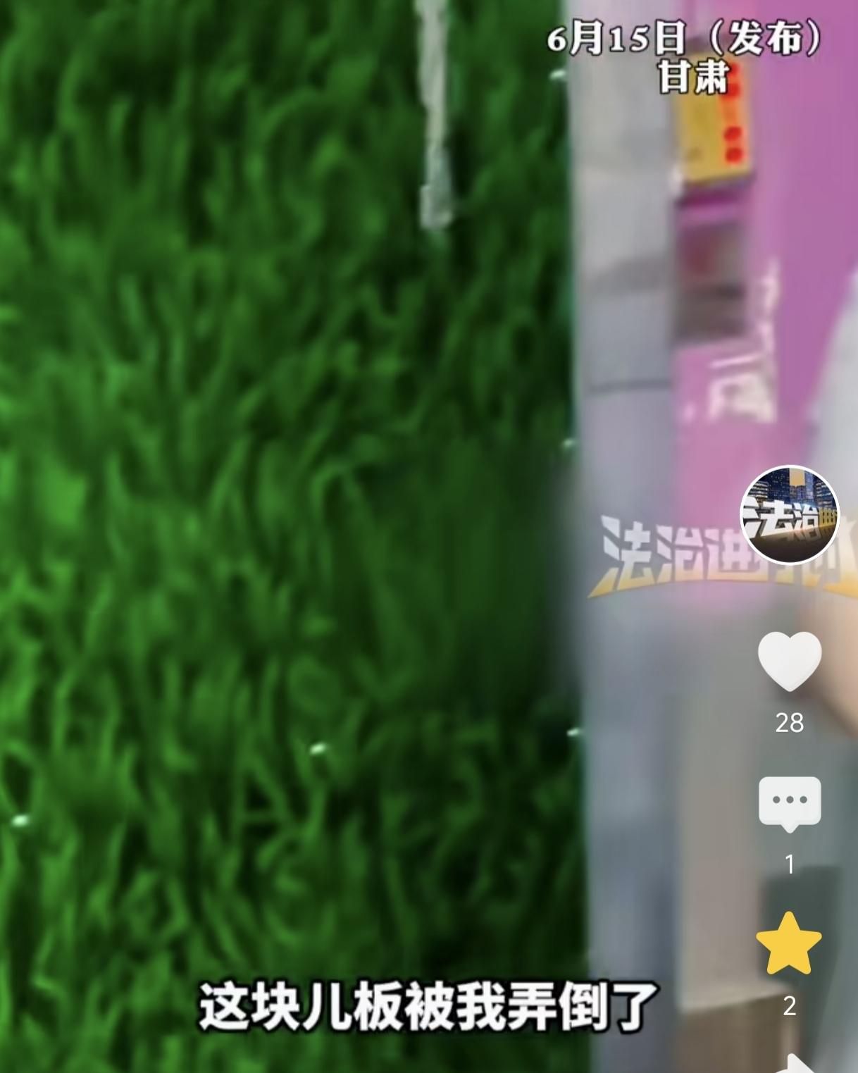 甘肃，女子在地下车库停车时，不小心碰倒了立在旁边的铝皮挡板，正好砸中了停靠在旁边