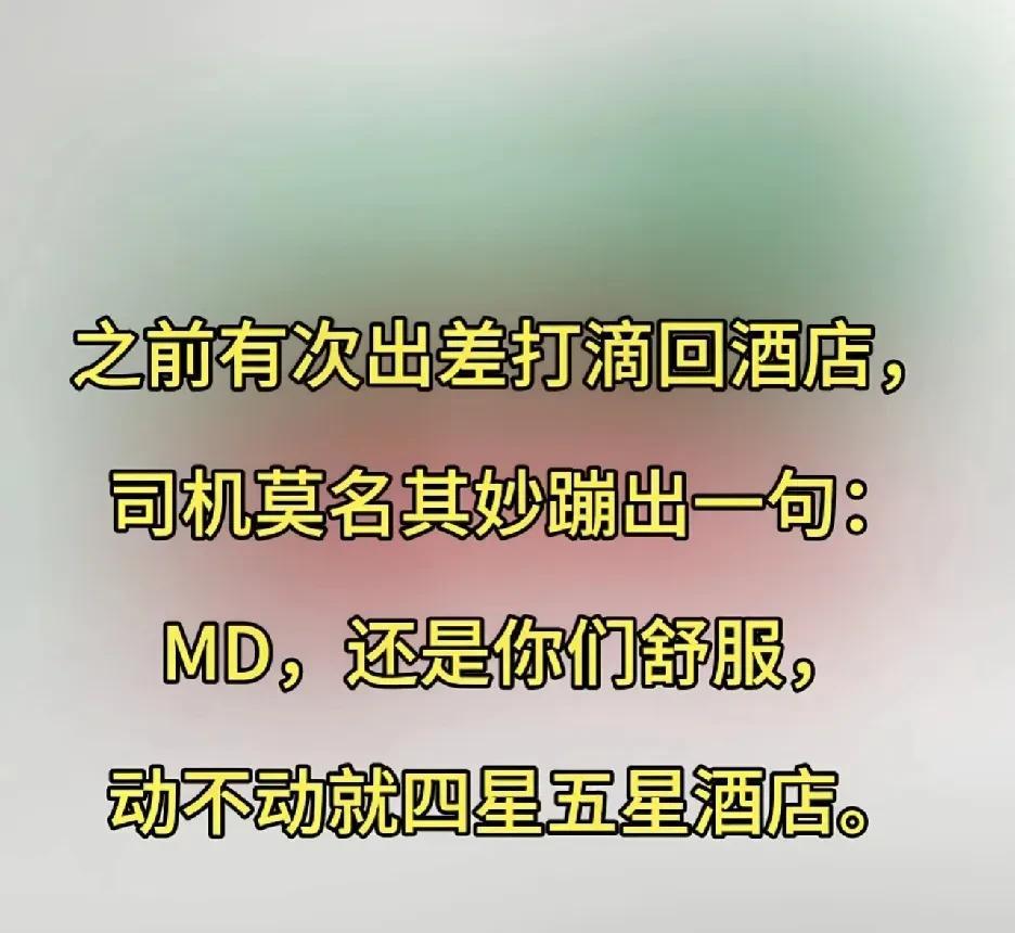 你会怎么回答？
