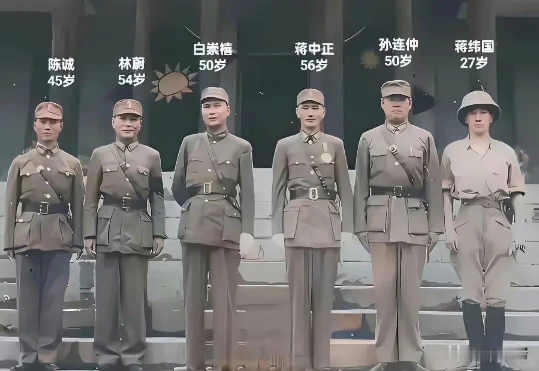 网上看到的历史老照片，二十世纪四十年代的一张国民党反动派当时影响力很大的人物军装