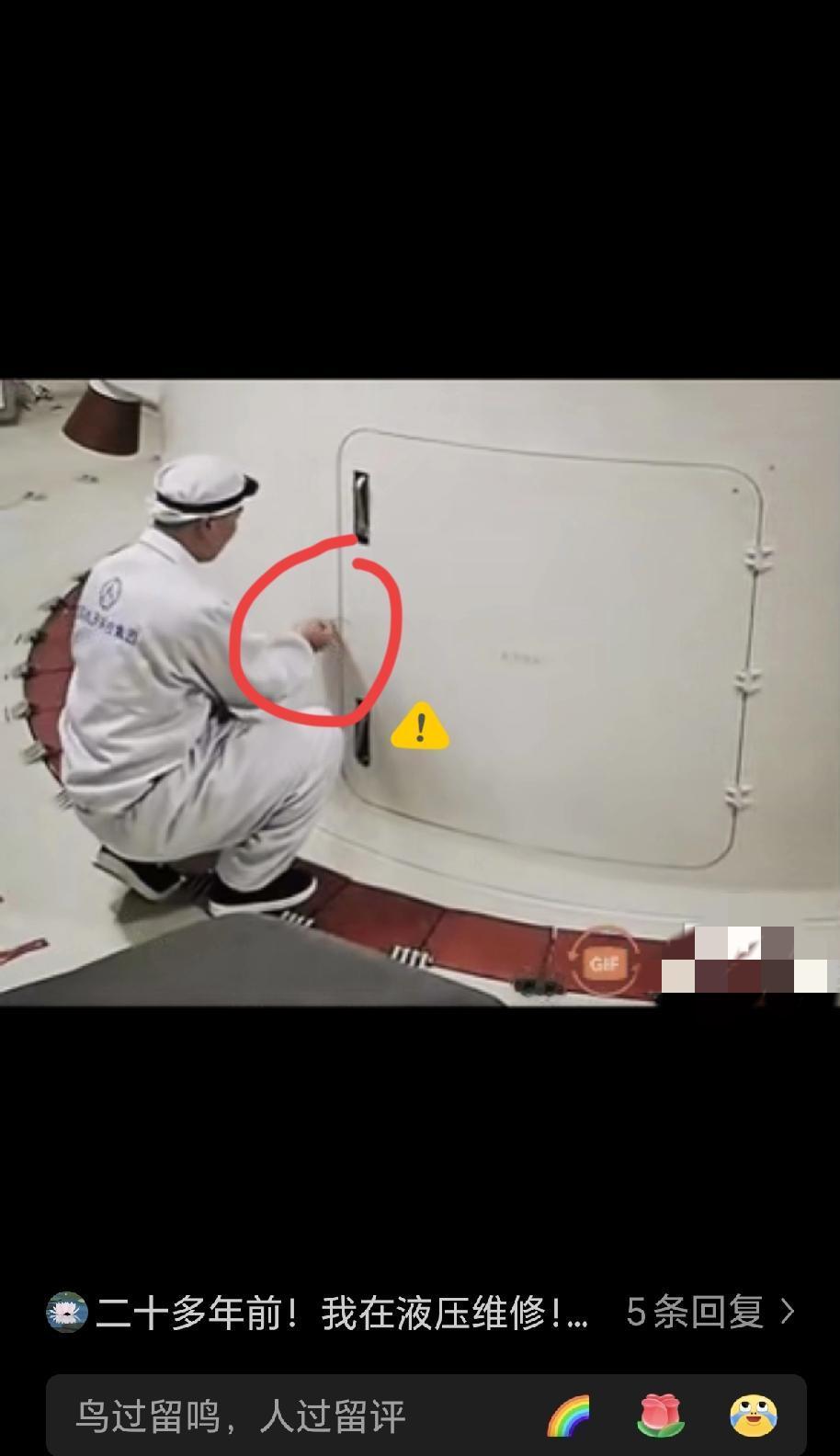 最高端的烹饪往往只用最朴素的方式。嗯，看到了吧，和你我一样，昨晚待航天员进舱后，