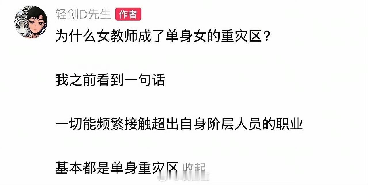 大龄剩女有个毛病，就是她见过有钱人，就觉得只有有钱人才能配得上自己！就像有些