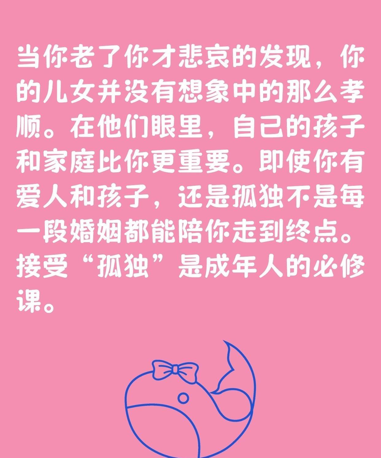 巨蟹座、金牛座和天秤座，这三个星座的人在面对亲子关系的变化时，往往是最容易心碎的