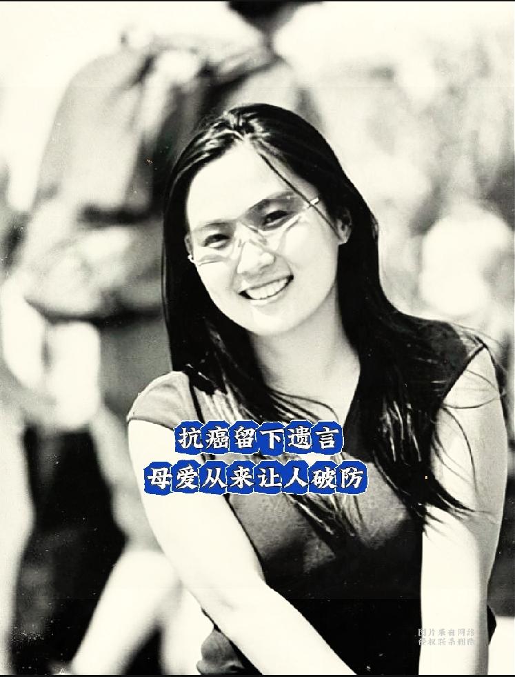 于娟含泪坦言：只想多陪孩子走一程这句话出自抗癌博主于娟。翻看年轻时的旧照，她