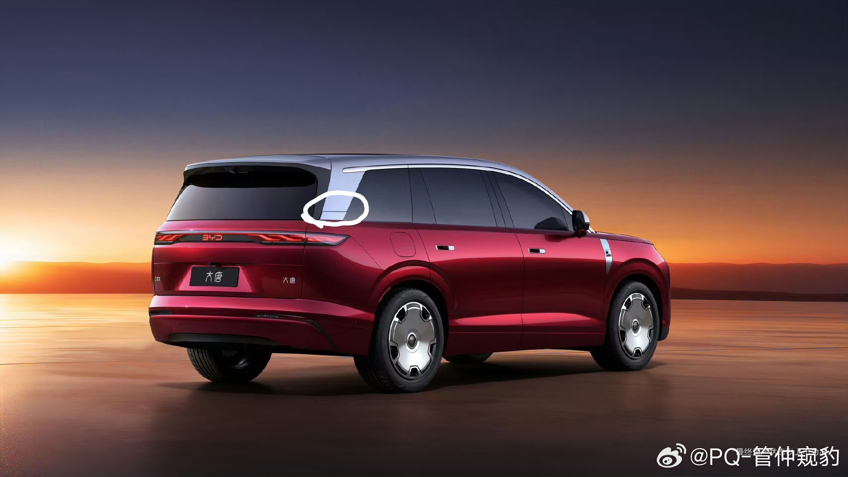 比亚迪大唐这是比亚迪品牌的9系整车看起来还是很不错的，端庄大气好的①用前贯穿灯