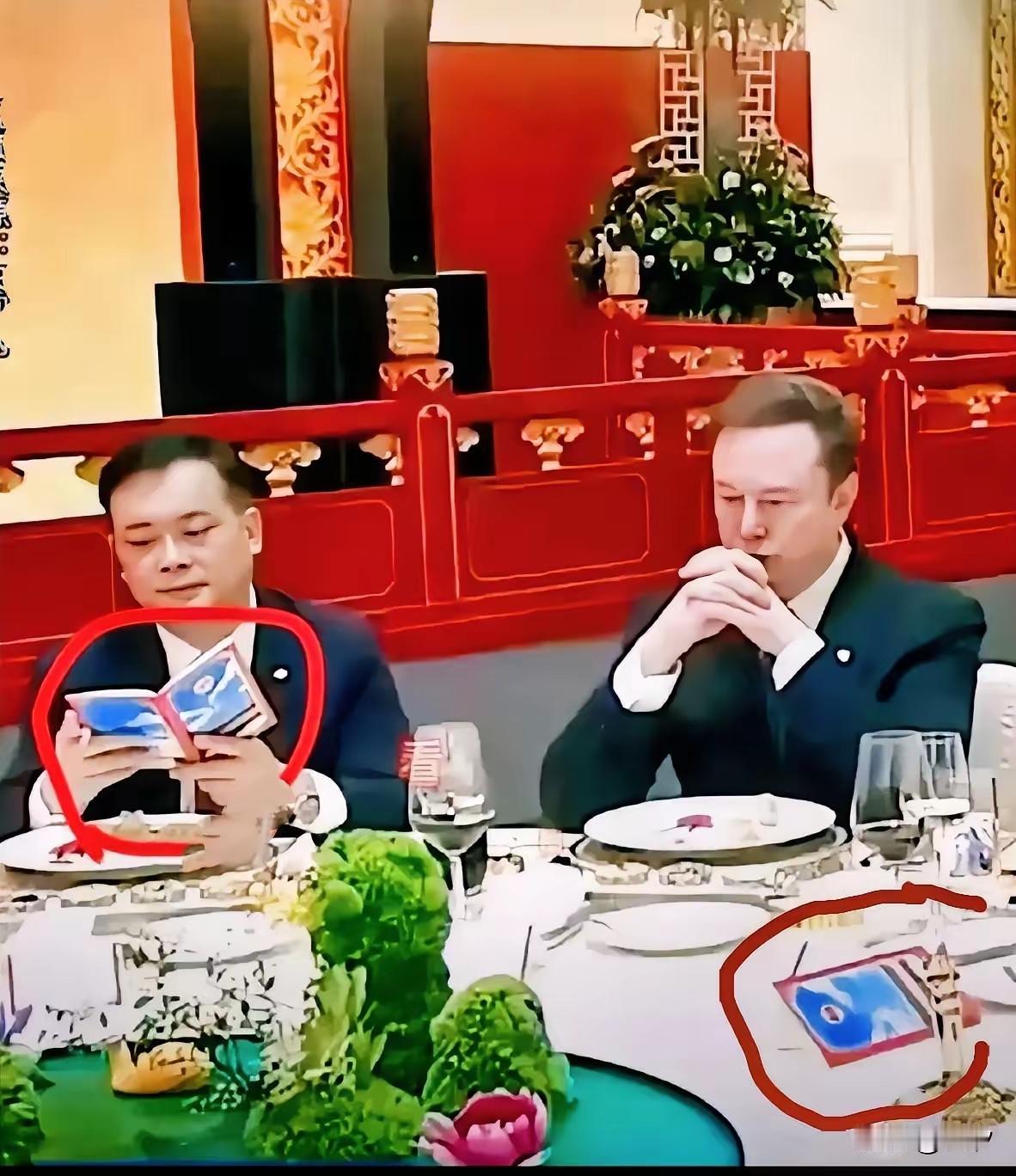 国宴的安排是有讲究的，马斯克和曹辉坐一起，很显然他们就是合作关系，或者有潜在的合