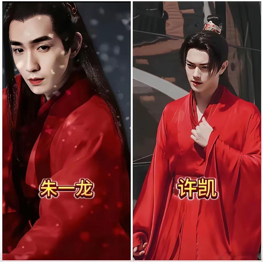 十二位新郎已就位：朱一龙，许凯，檀健次，成毅，杨洋，刘学义，肖战，任嘉伦，丞磊，