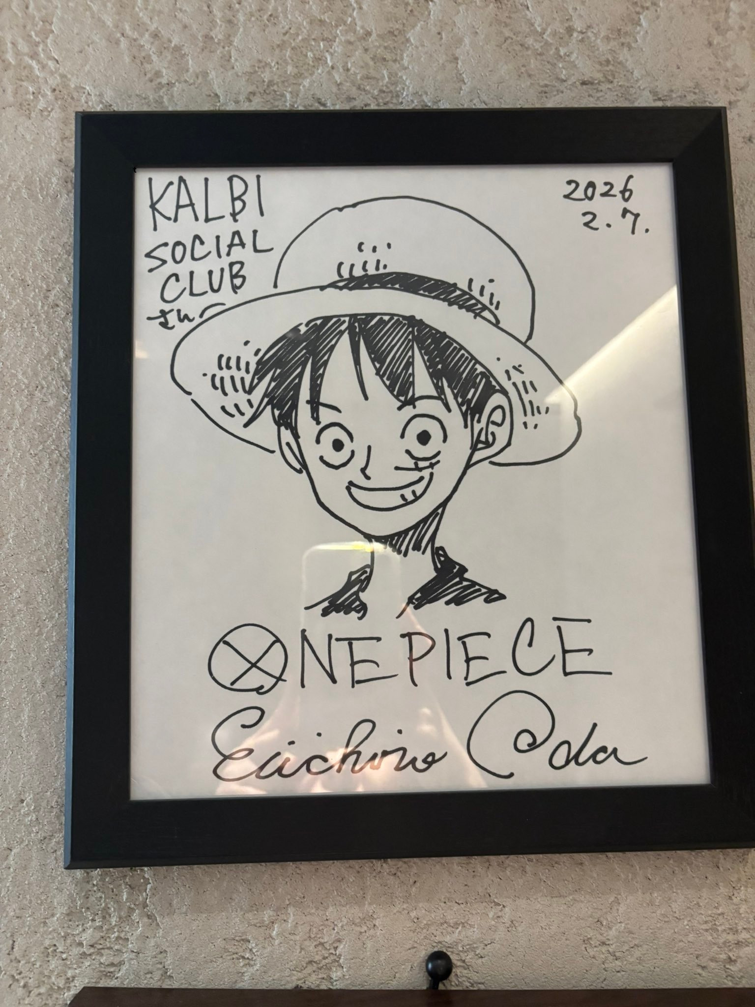2026年2月7日，尾田荣一郎在一家叫KALBISOCIALCLUB的餐厅留