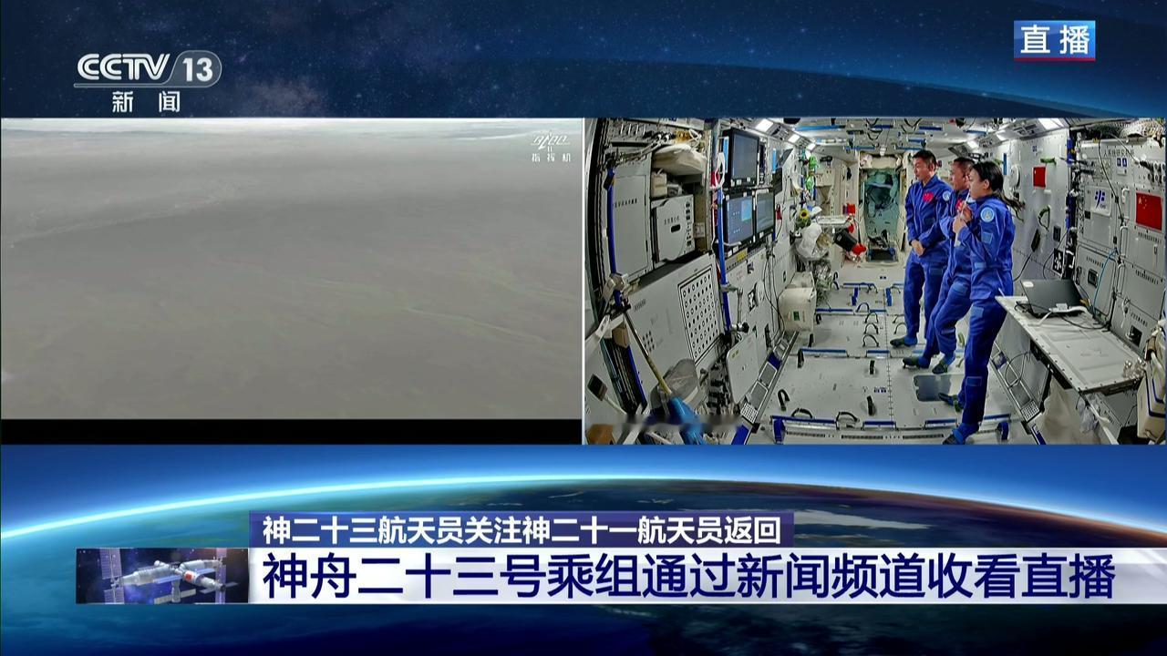 香港首名宇航员黎家盈，港人叫做太空人，已经开始新鲜、刺激、紧张的太空生活了。前几