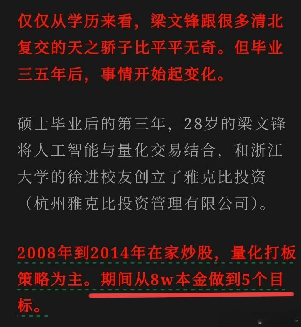 这种小作文不能信，8万资金打板搞到5个亿，比徐翔还牛逼！（肯定是谣言！）